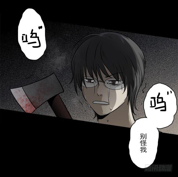 魔鬼（二）7