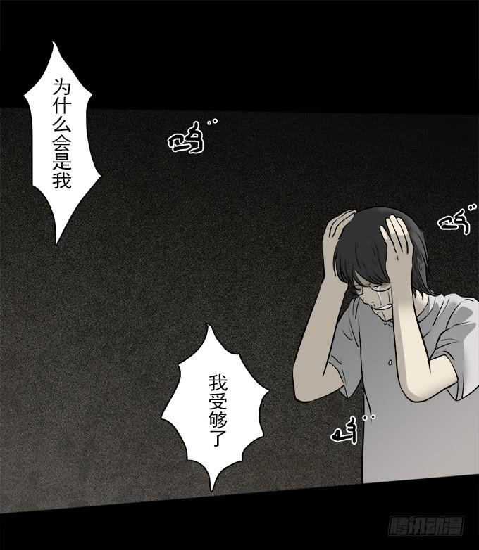 魔鬼（二）9