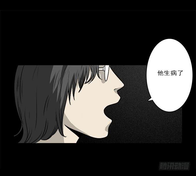 魔鬼（三）1