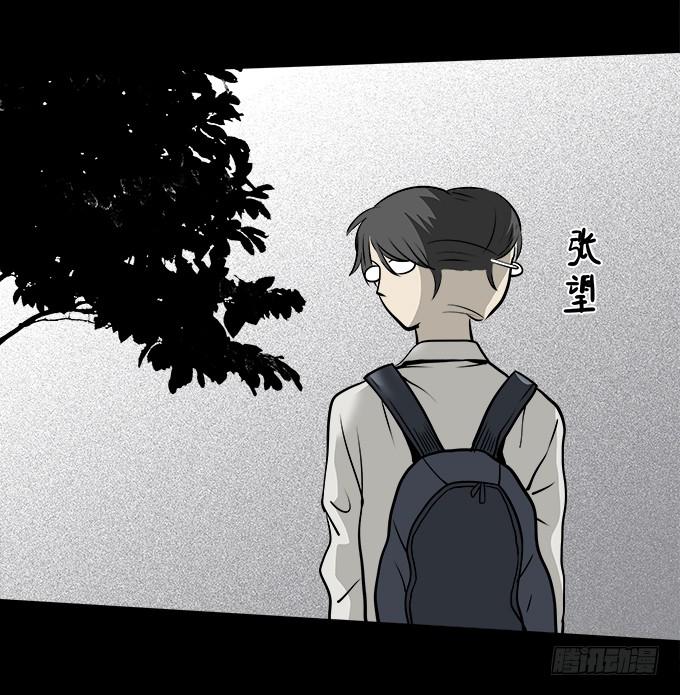 魔鬼（三）12