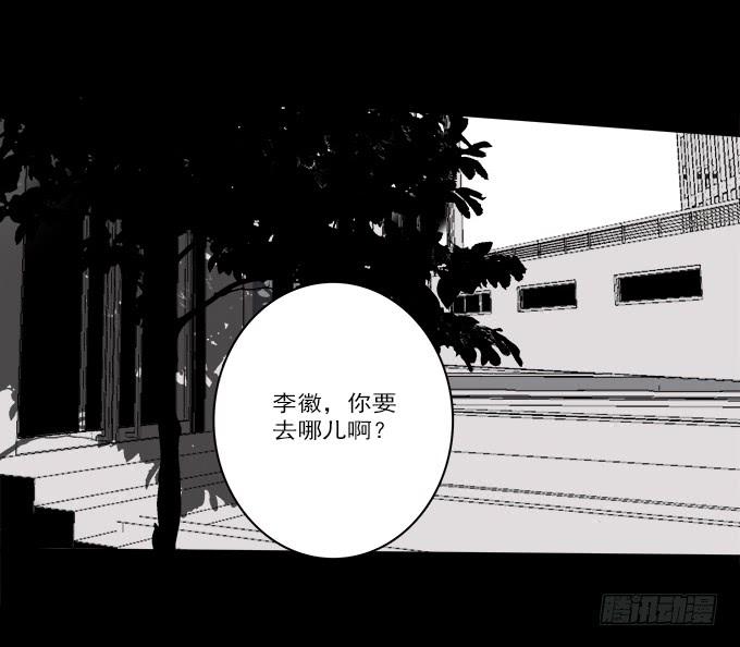 魔鬼（三）13