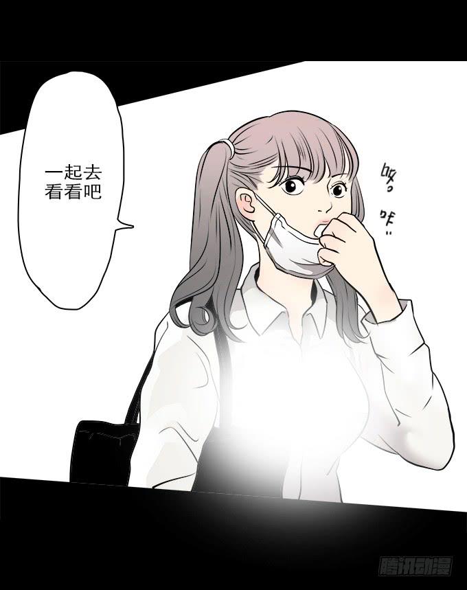 魔鬼（三）15