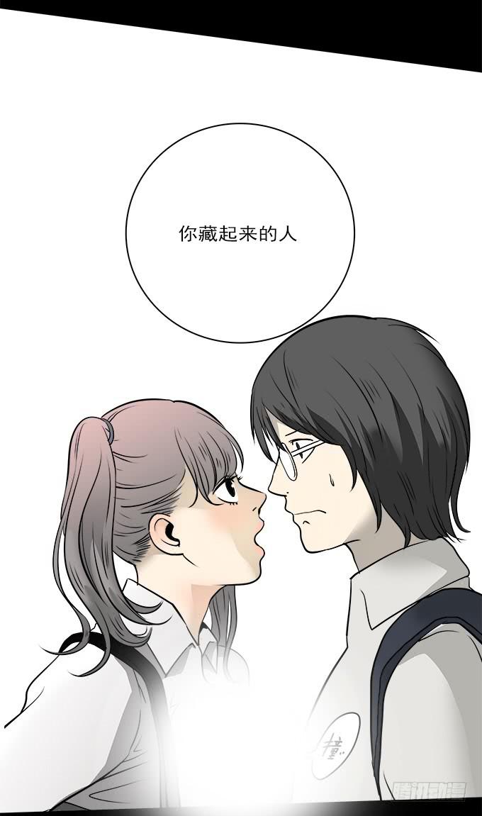 魔鬼（三）16