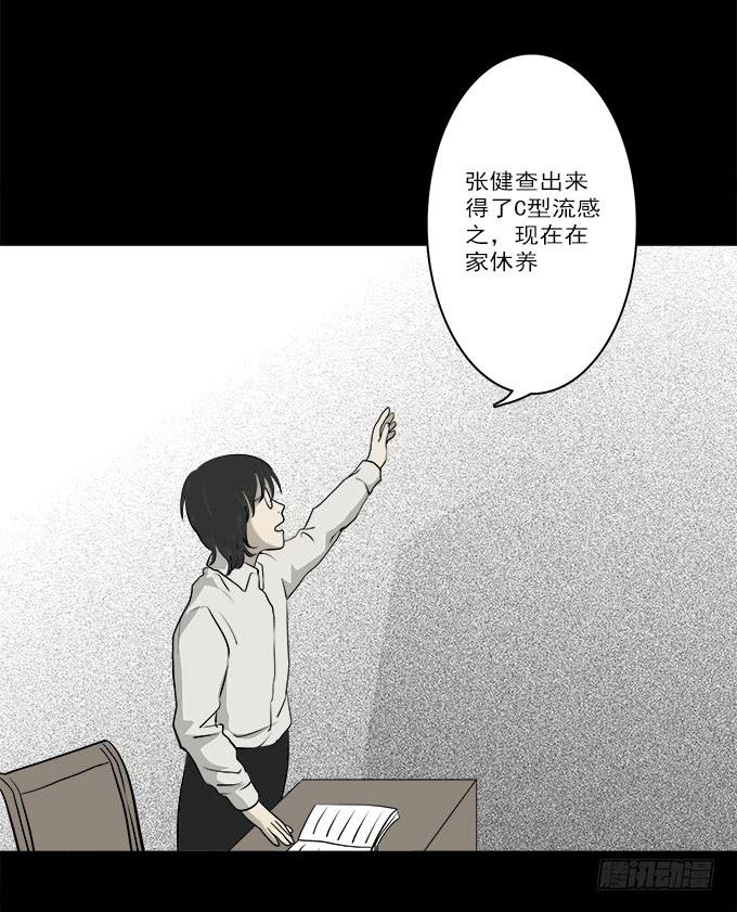 魔鬼（三）2