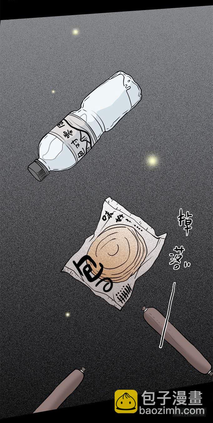 魔鬼（三）20
