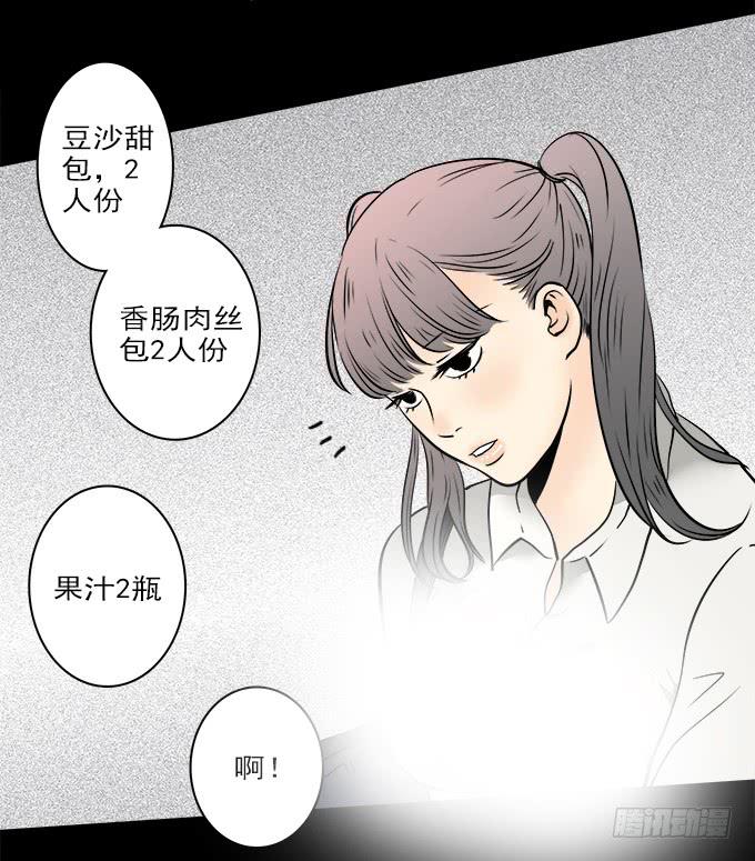 魔鬼（三）21