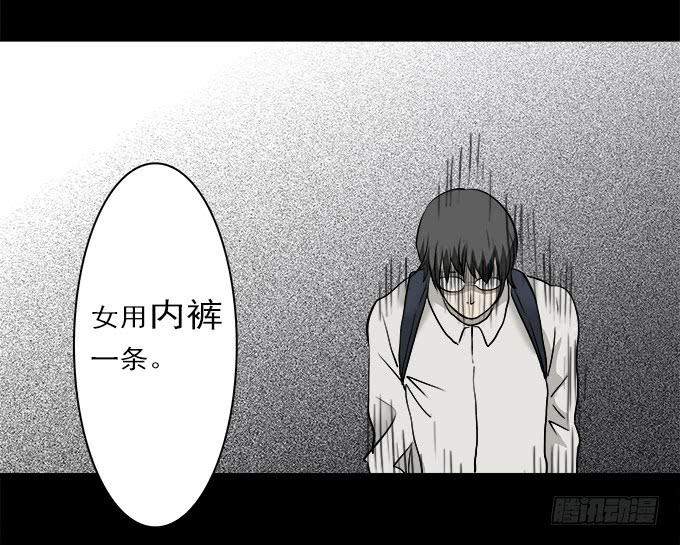 魔鬼（三）23
