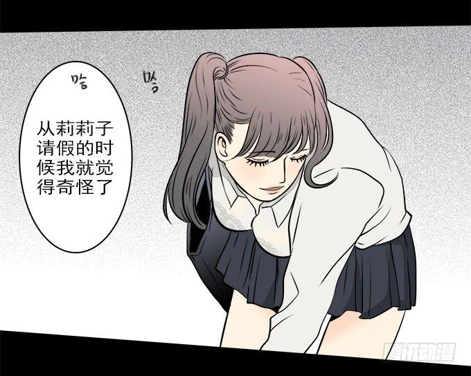 魔鬼（三）24