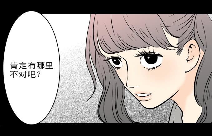 魔鬼（三）26