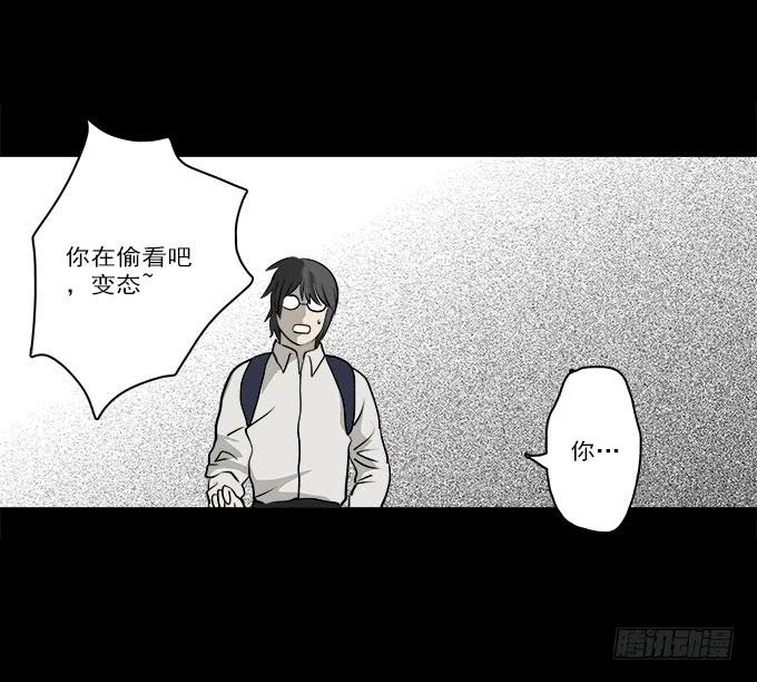 魔鬼（三）27