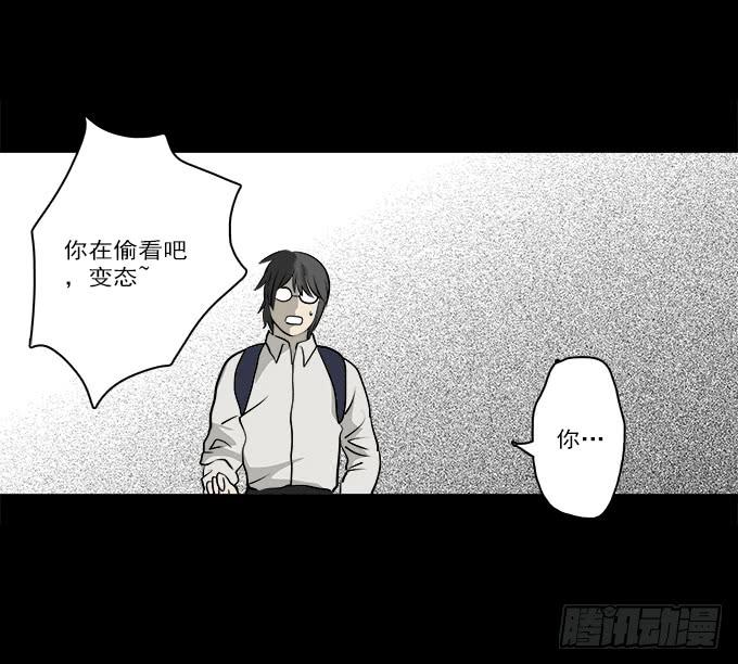 魔鬼（三）30