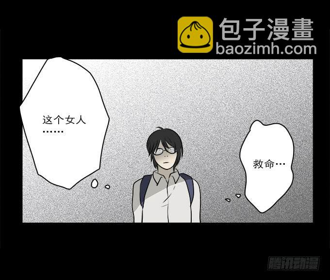 魔鬼（三）32