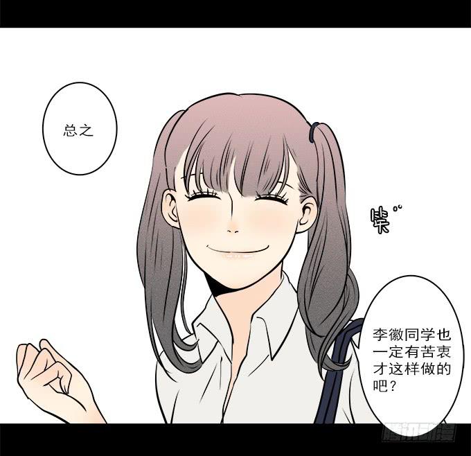 魔鬼（三）33