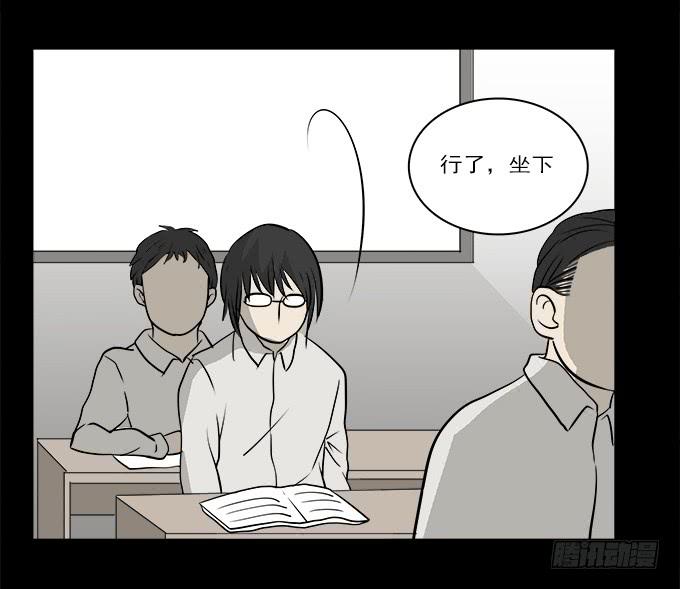 魔鬼（三）4