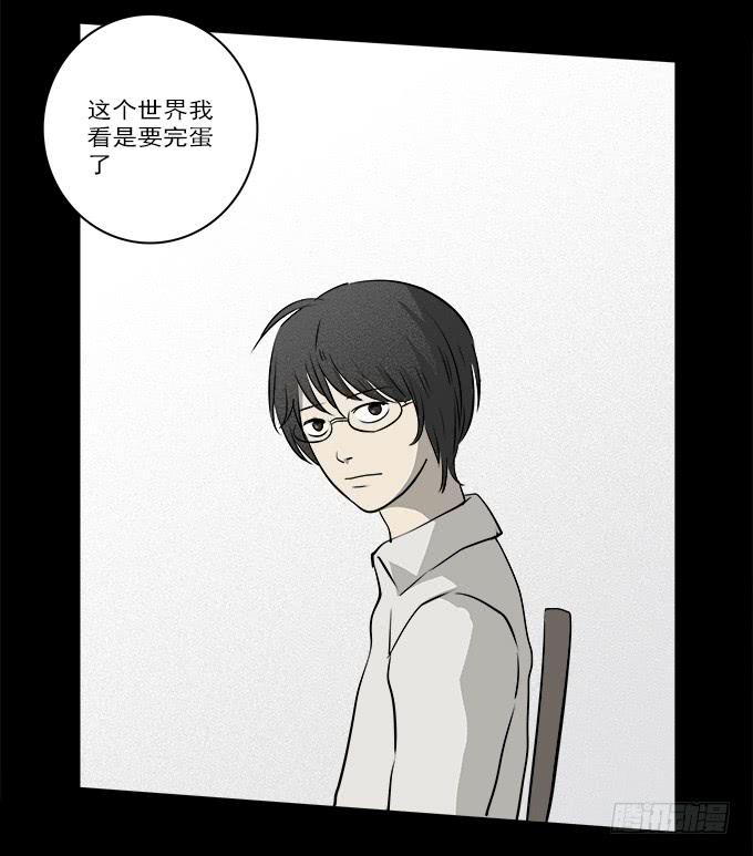 魔鬼（三）7