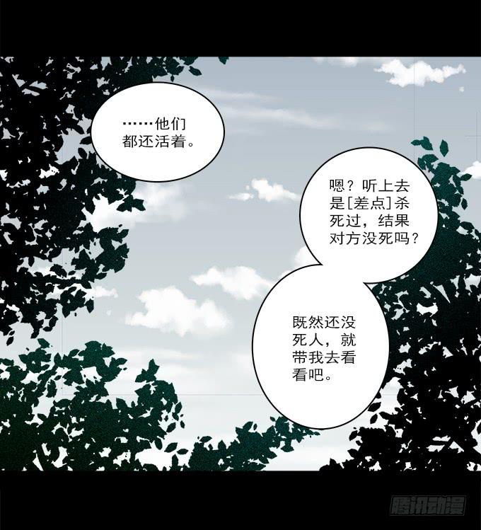 魔鬼（四）1