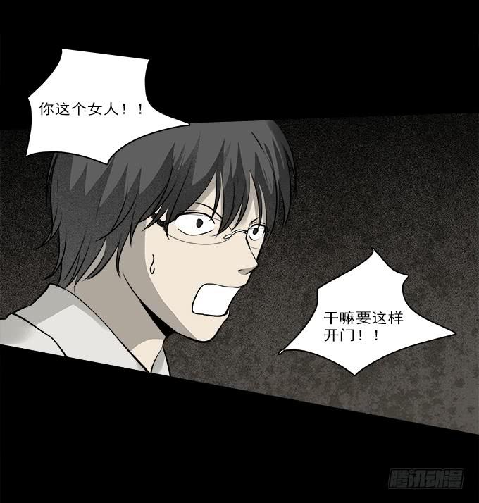 魔鬼（四）10