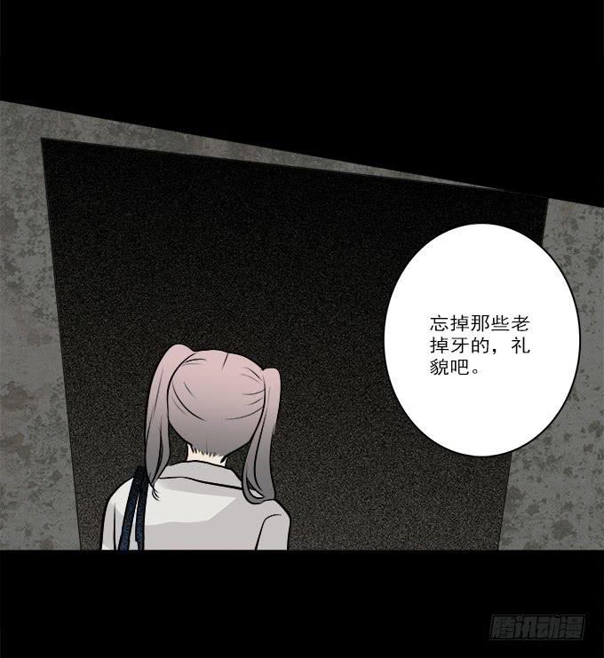 魔鬼（四）12