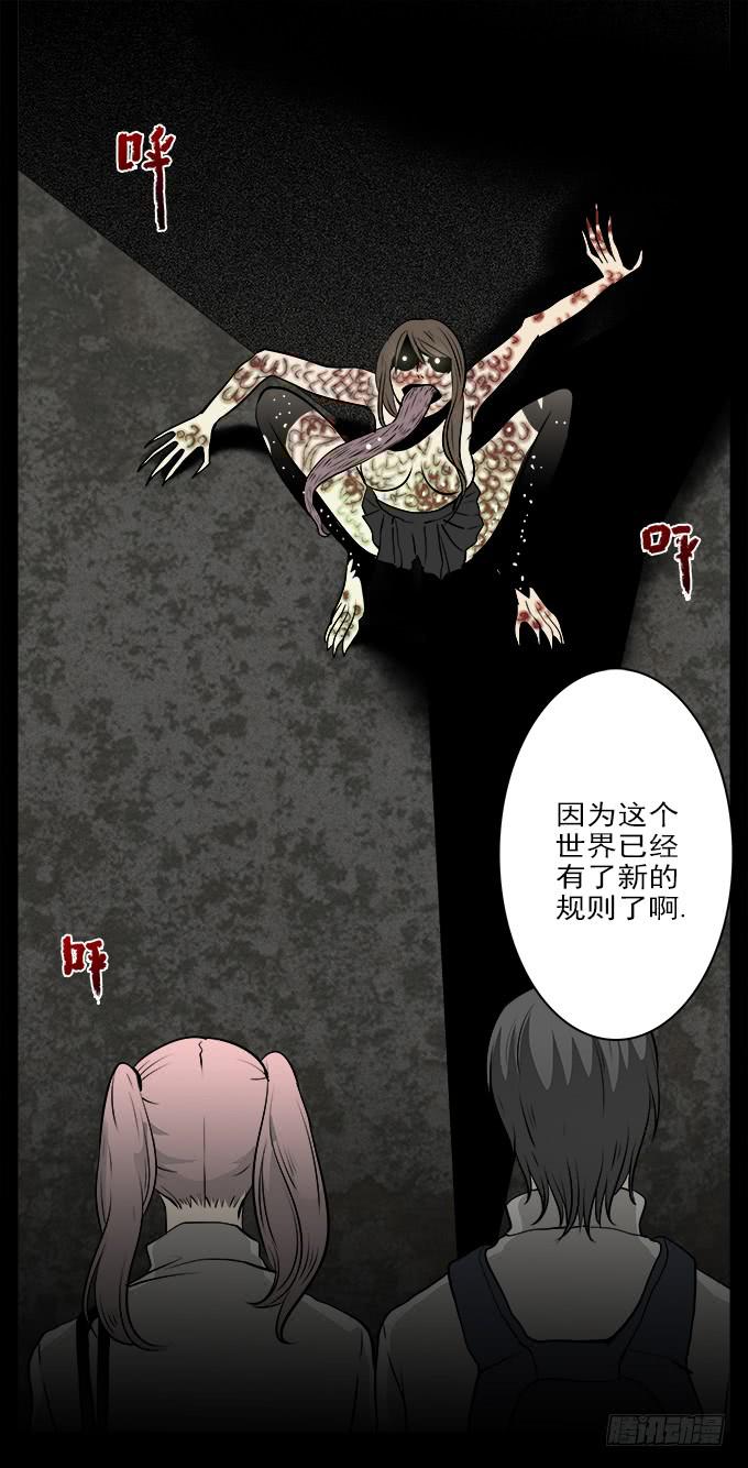 魔鬼（四）13