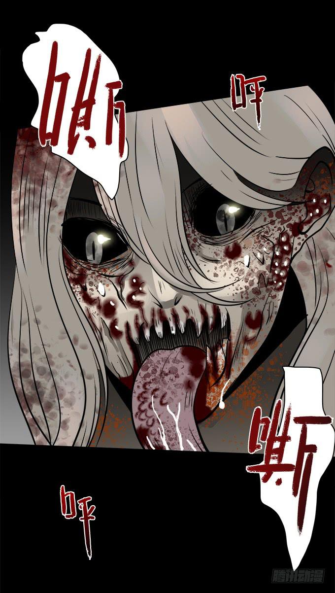 魔鬼（四）14
