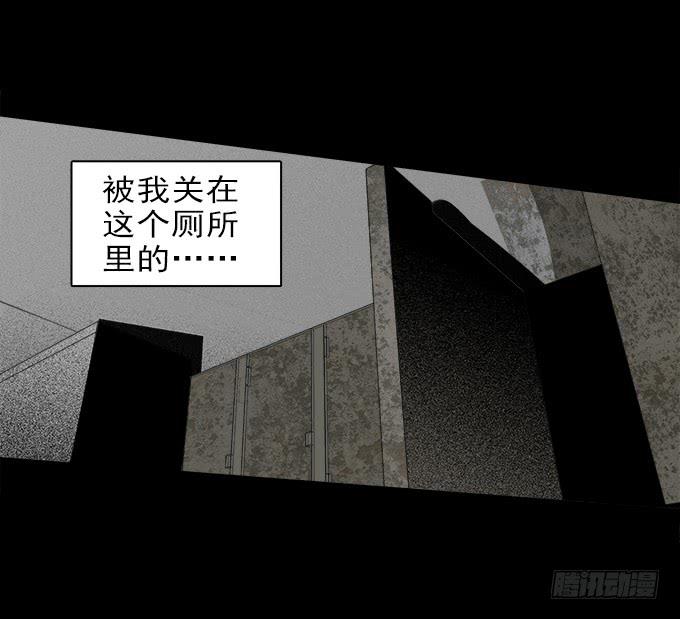 魔鬼（四）18