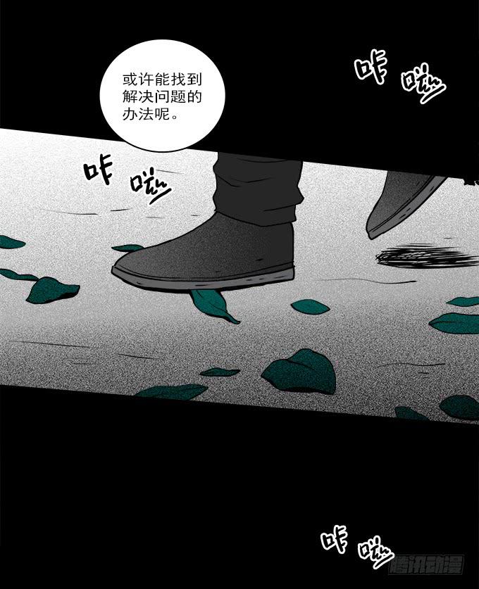 魔鬼（四）2