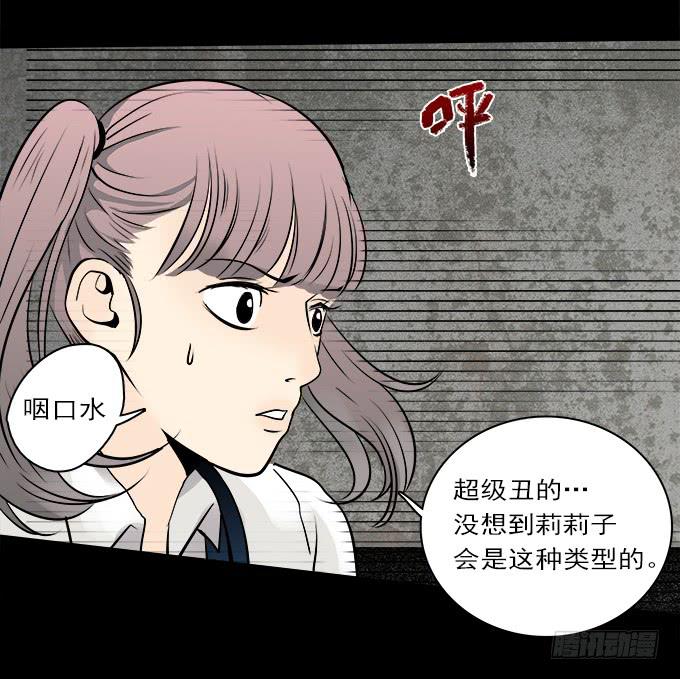 魔鬼（四）23