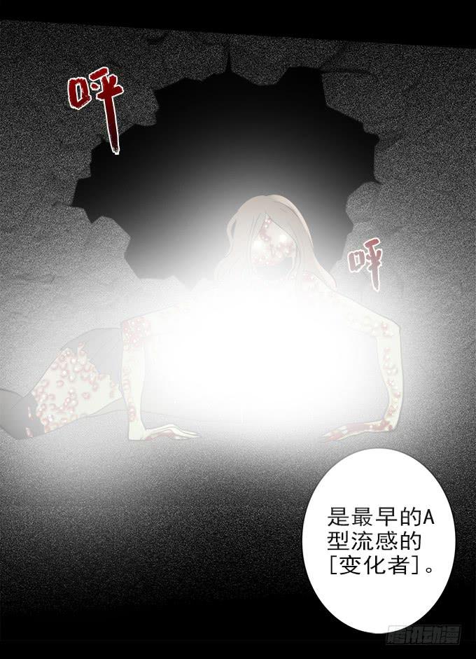 魔鬼（四）24