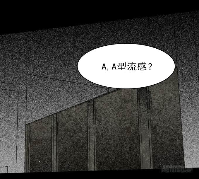 魔鬼（四）25