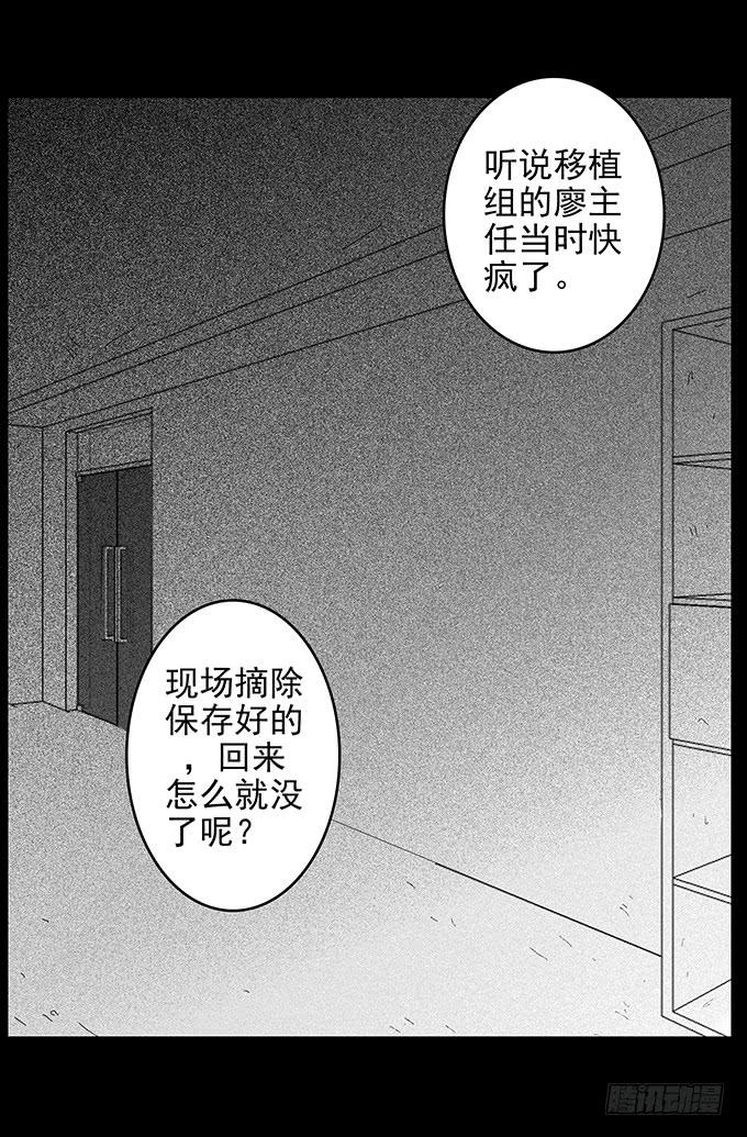 魔鬼（四）3