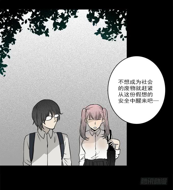 魔鬼（四）6
