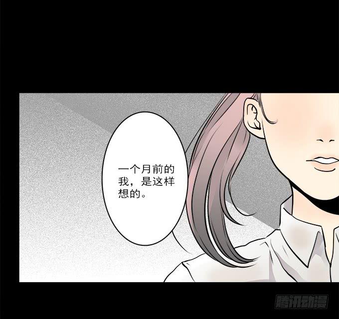 魔鬼（四）7