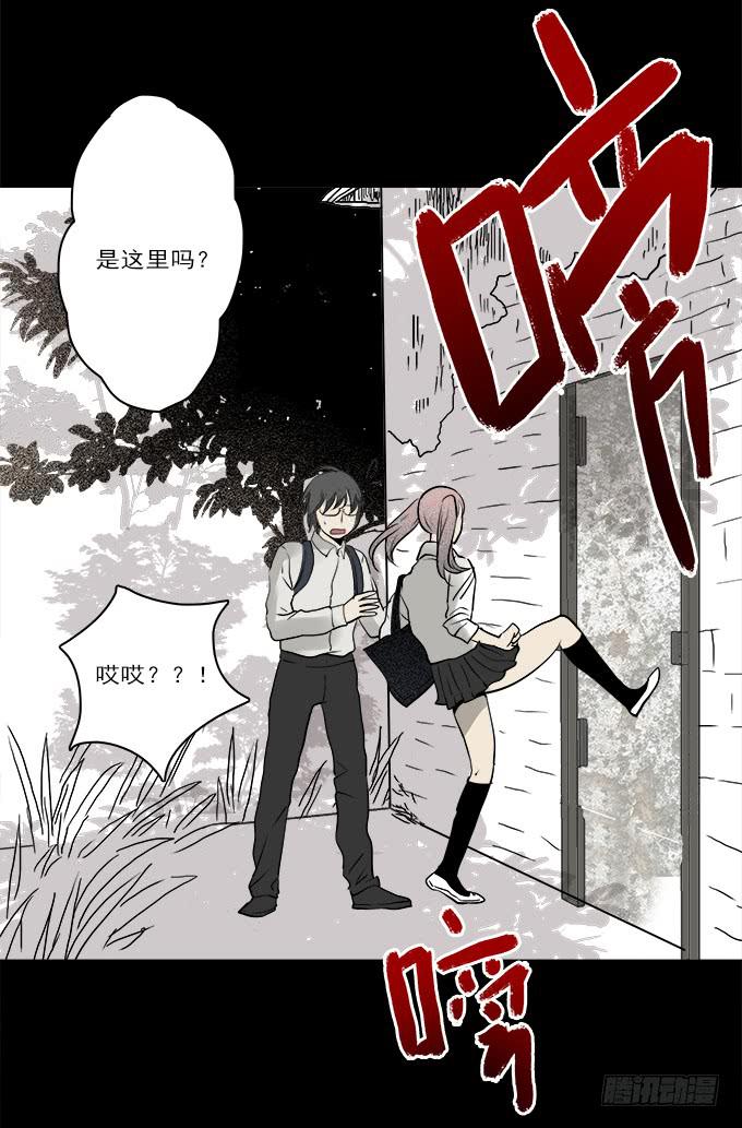 魔鬼（四）9