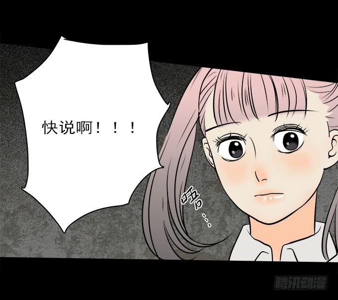 魔鬼（五）1