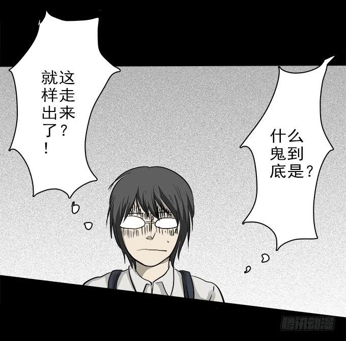 魔鬼（五）13