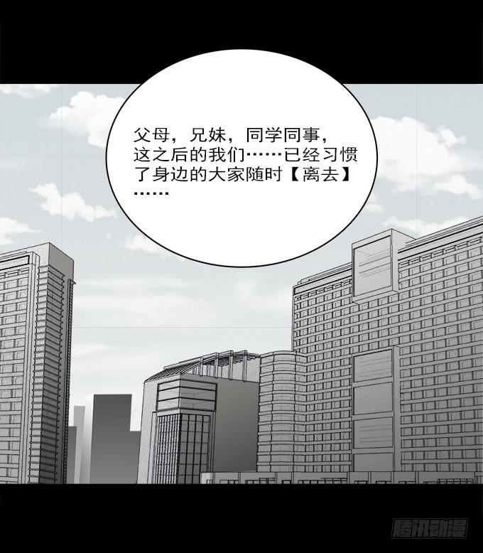 魔鬼（五）22