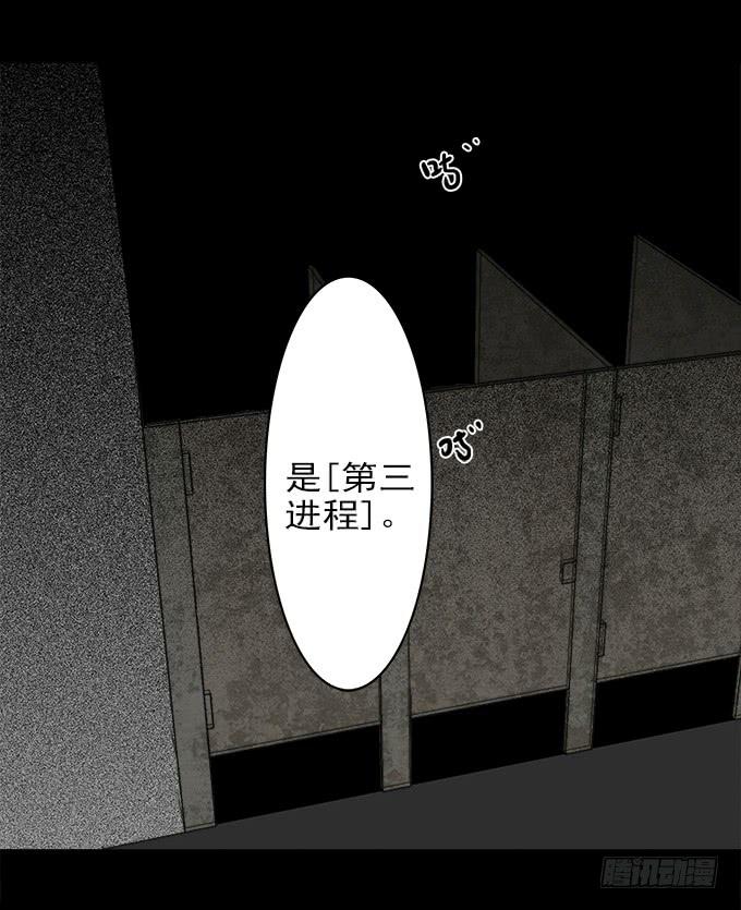 魔鬼（五）5
