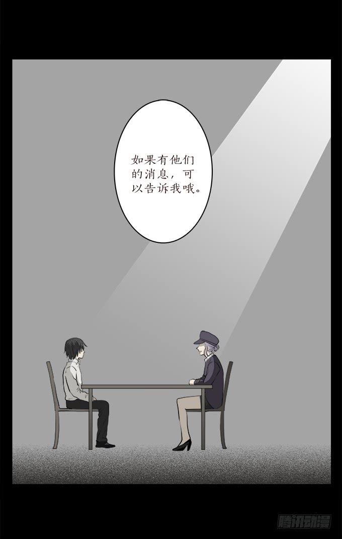 魔鬼（八）1