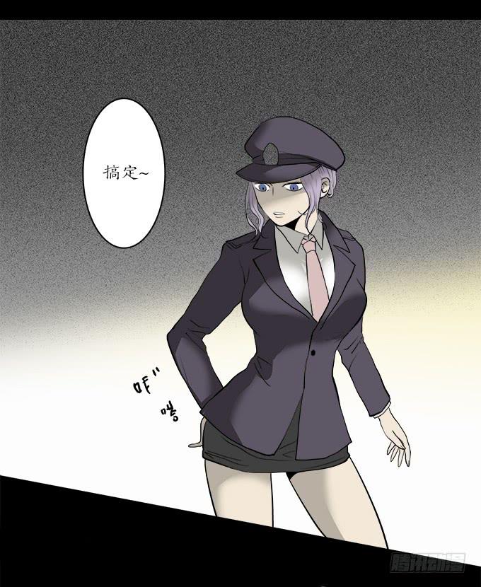 魔鬼（八）16
