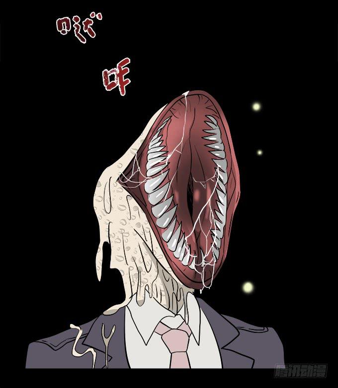 魔鬼（八）21