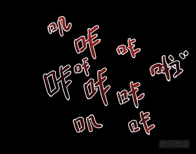 魔鬼（八）24