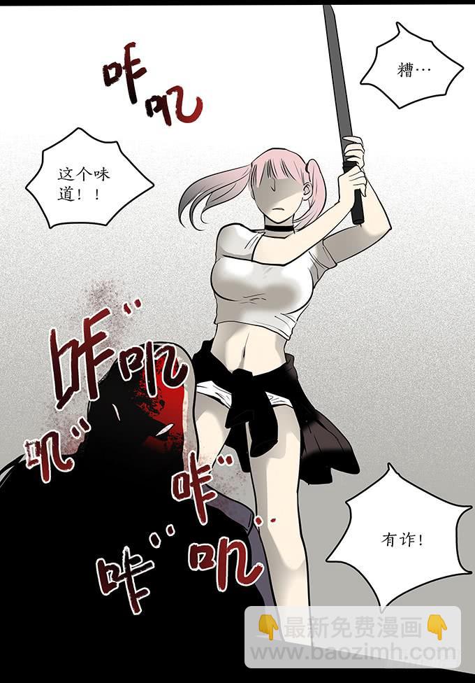 魔鬼（八）25