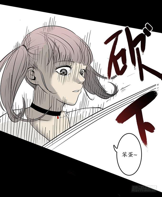魔鬼（八）26