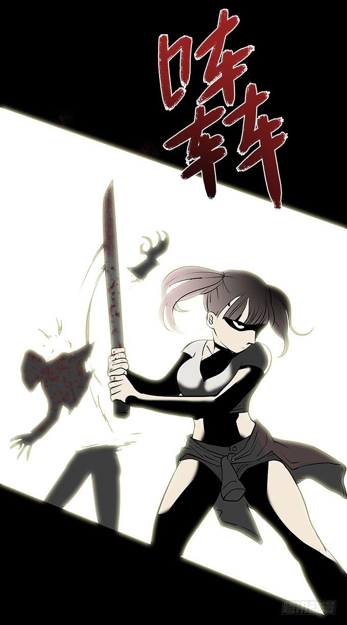 魔鬼（八）27