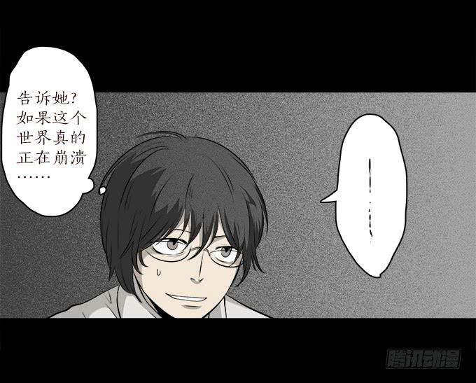 魔鬼（八）3