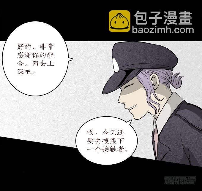 魔鬼（八）5