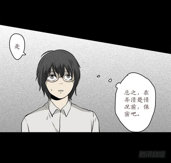 魔鬼（八）6