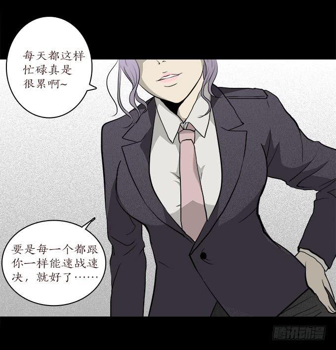 魔鬼（八）7