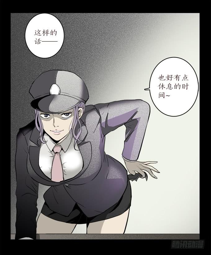 魔鬼（八）9