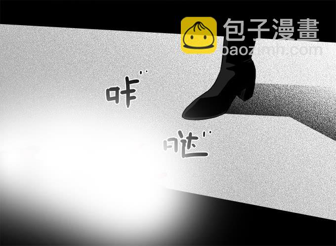 魔鬼（九）1